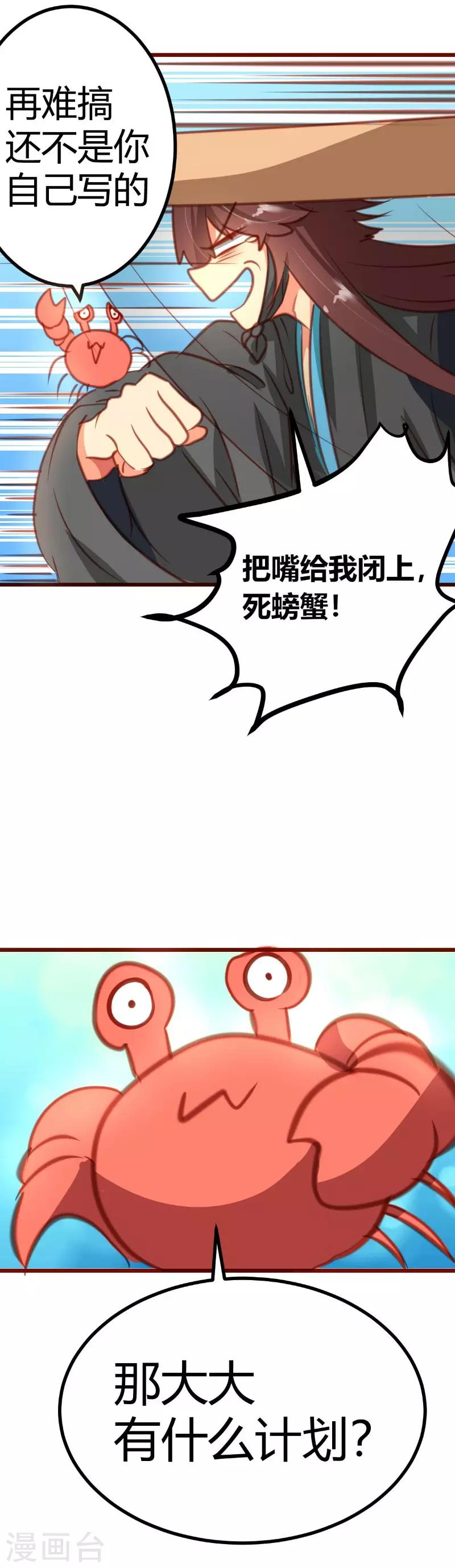 第11话11