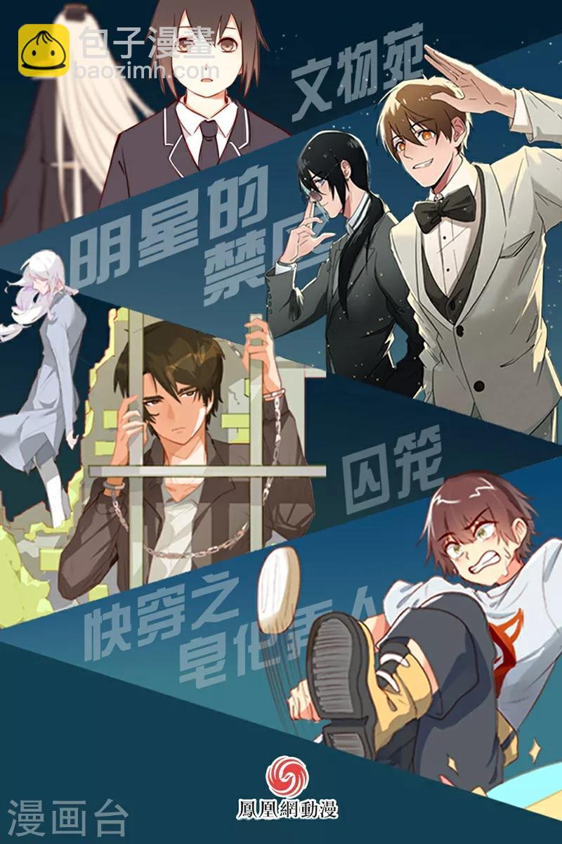 第35话13