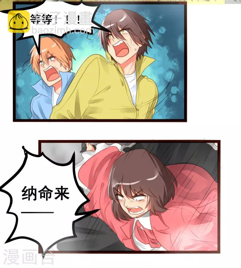 第57话16