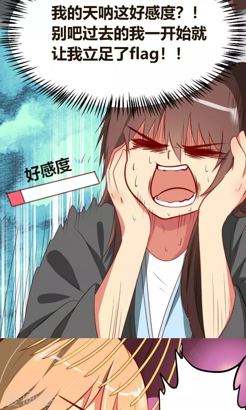 第2话20