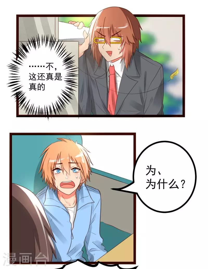 第56话5
