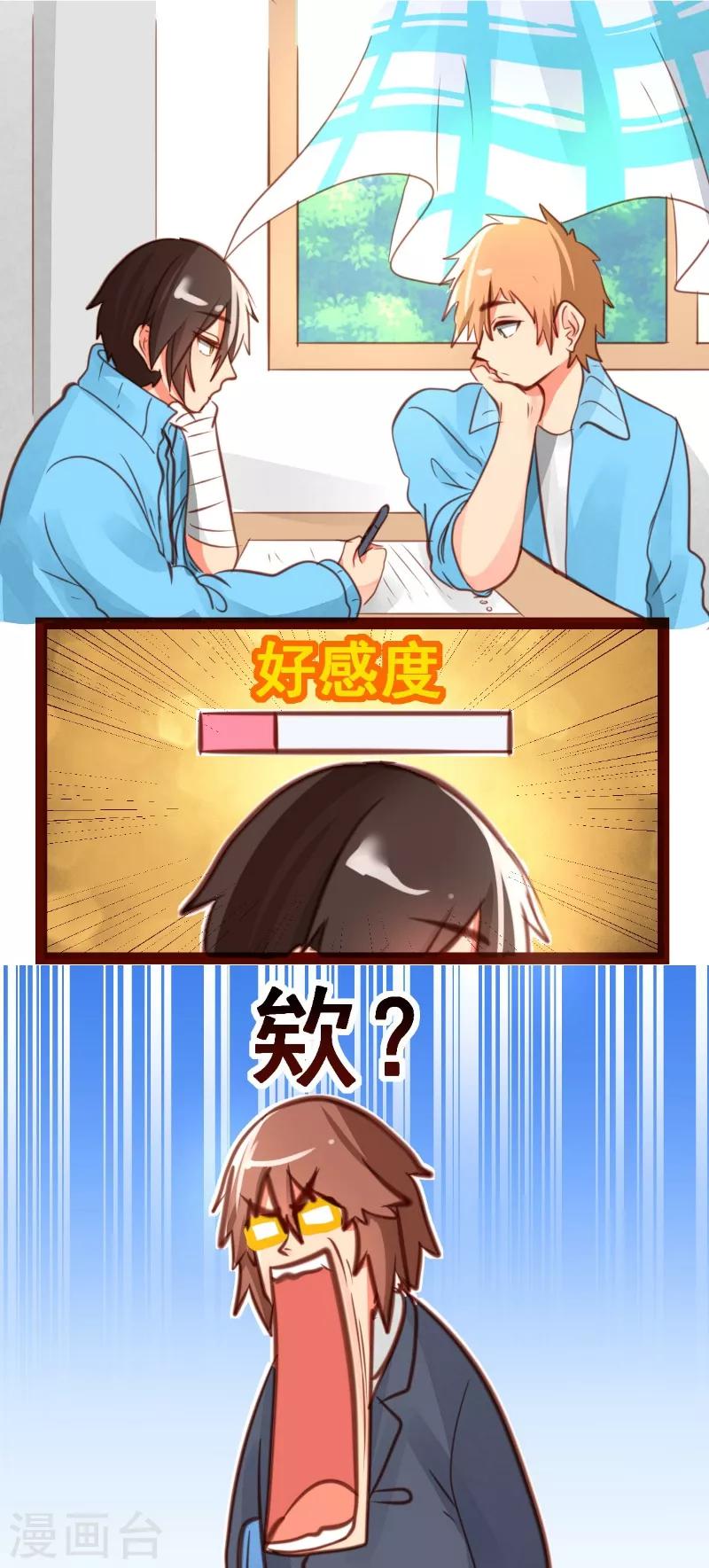 第42话14