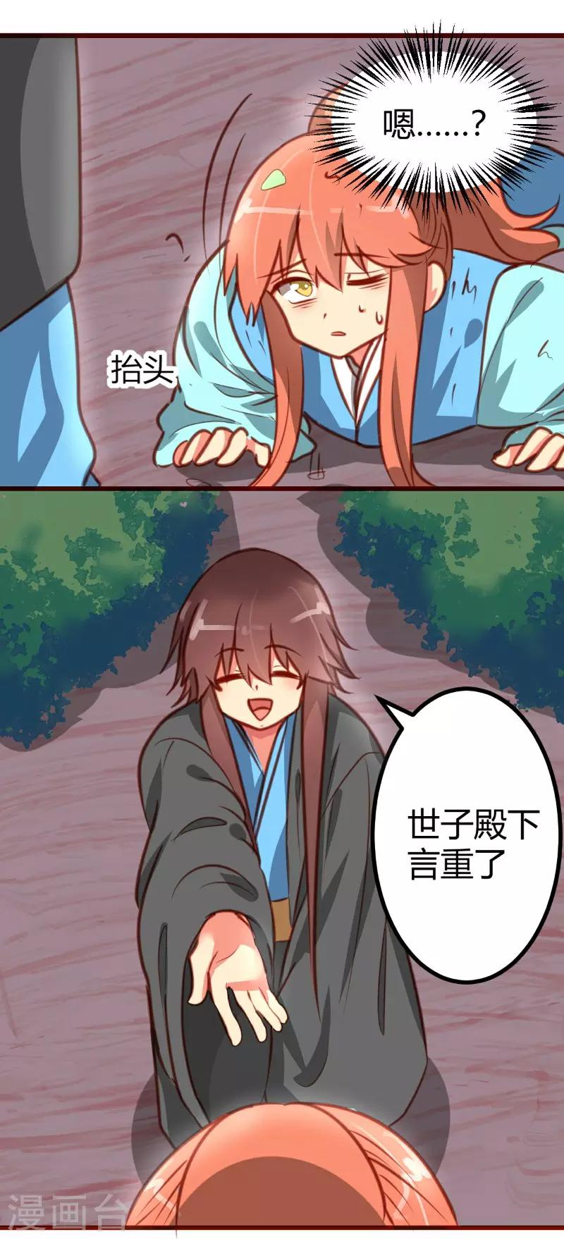 第14话10