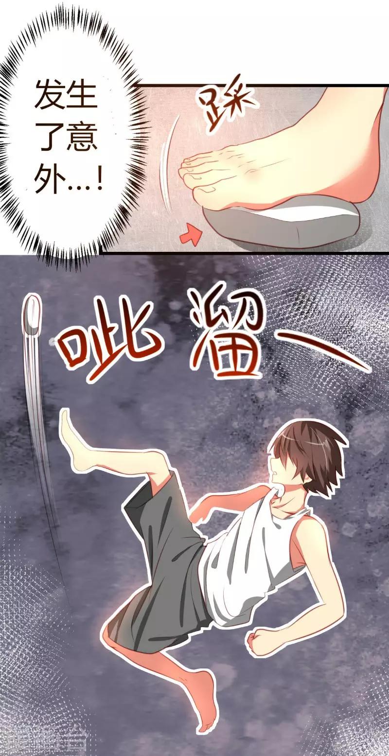 第1话9
