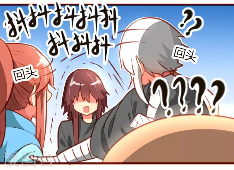 第18话3