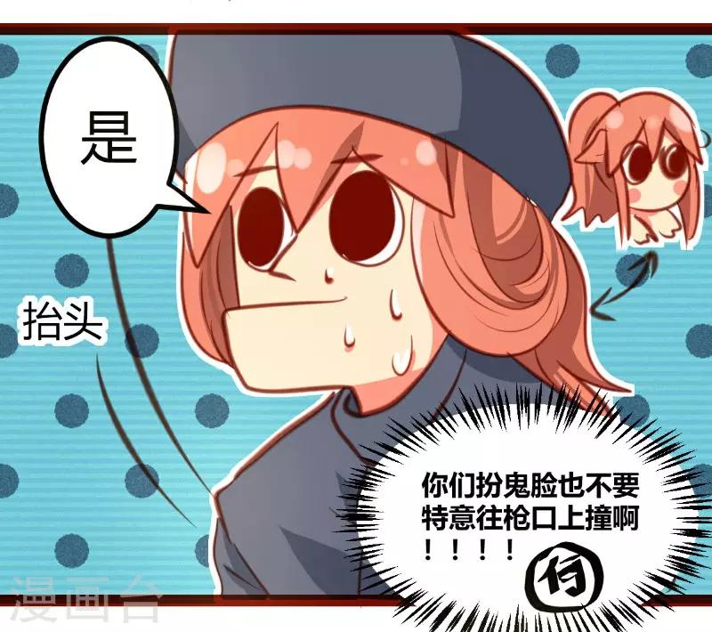 第23话10
