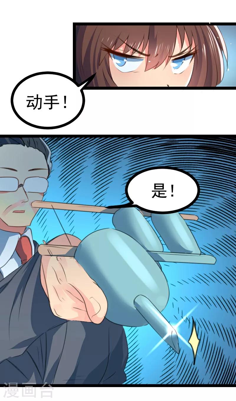 第63话19