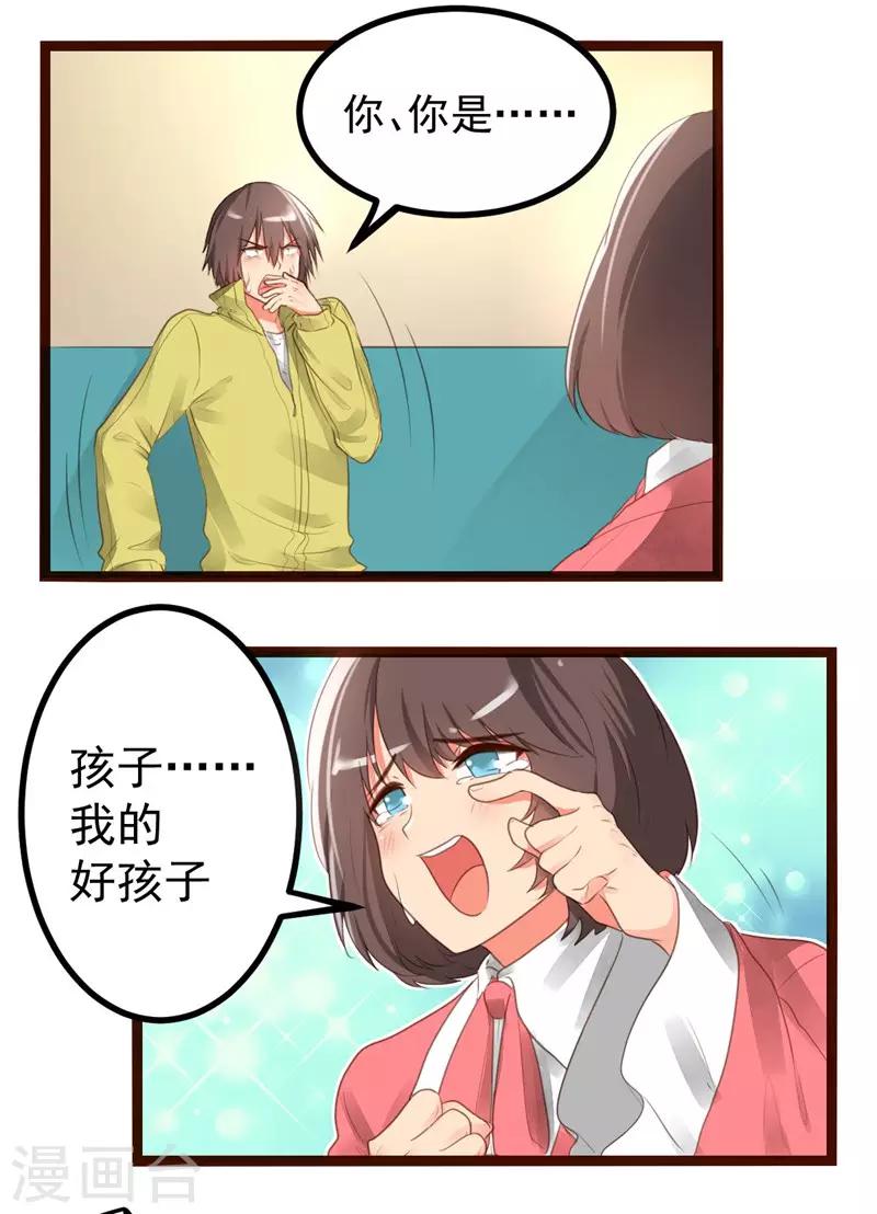 第56话12