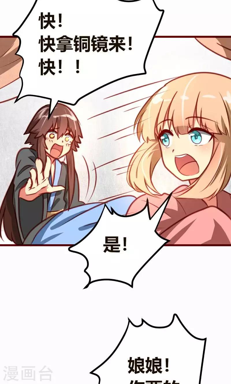 第6话5