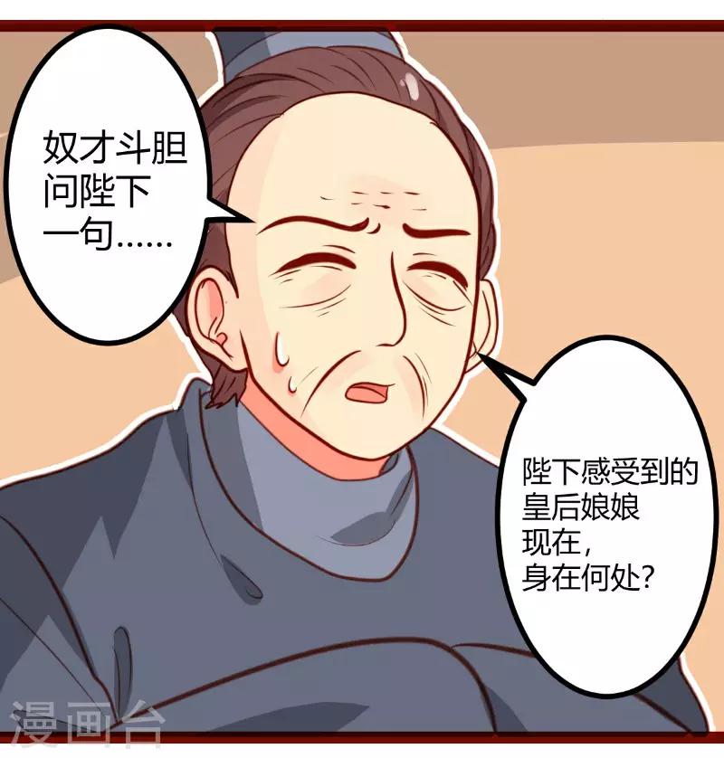 第22话26