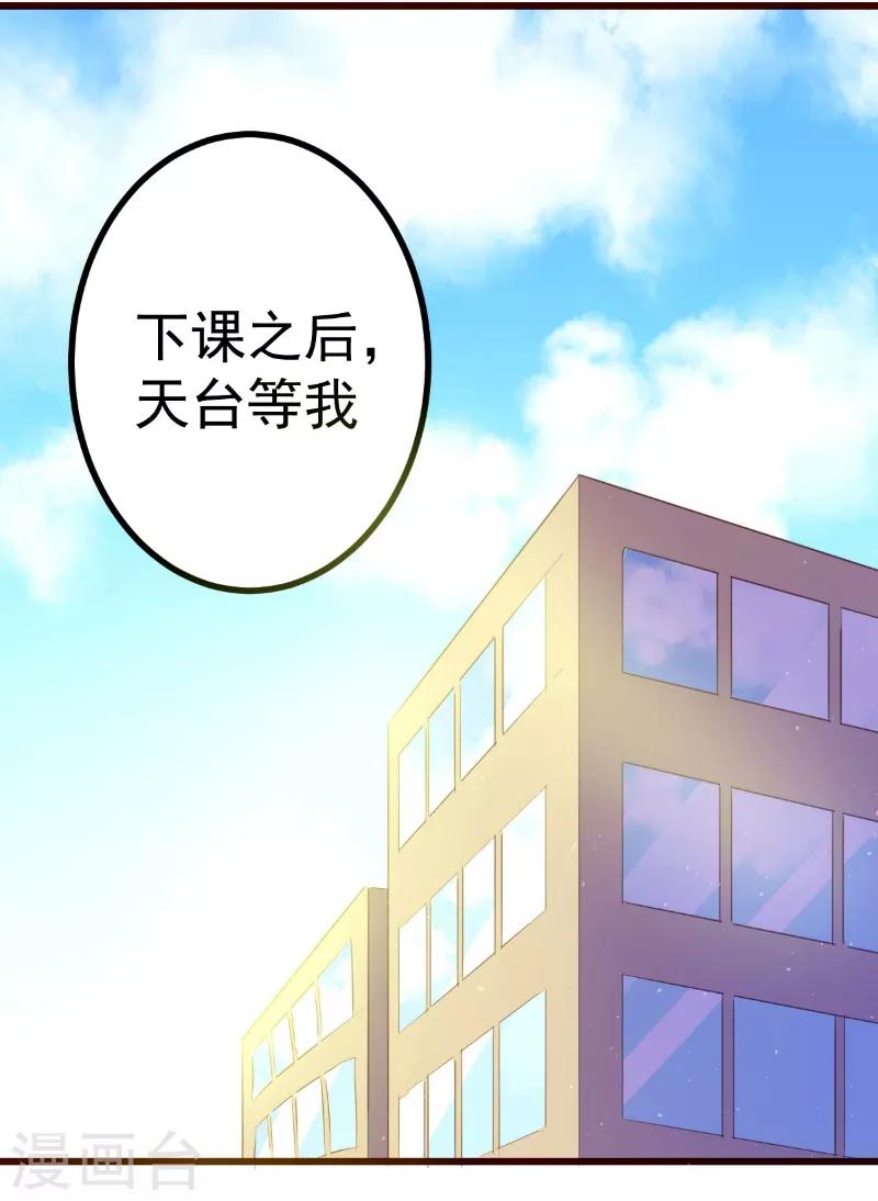 第58话12