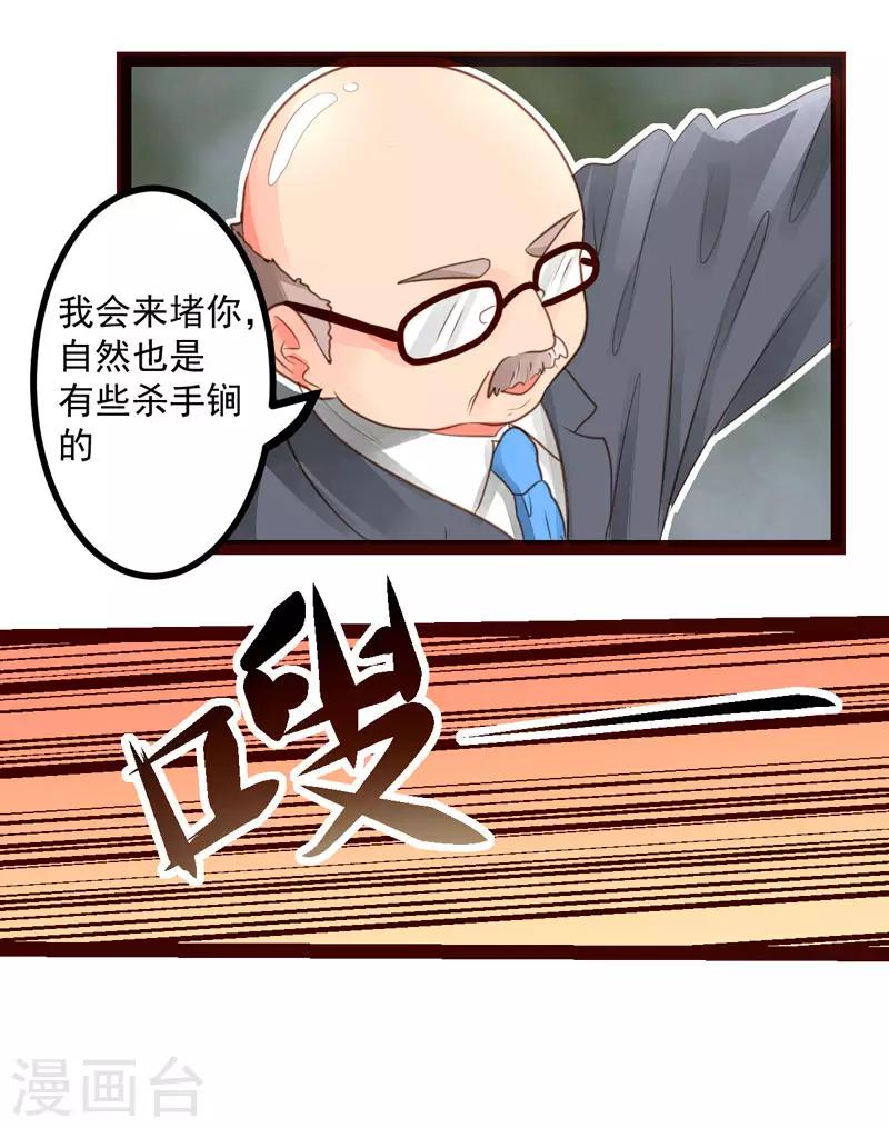 第49话13