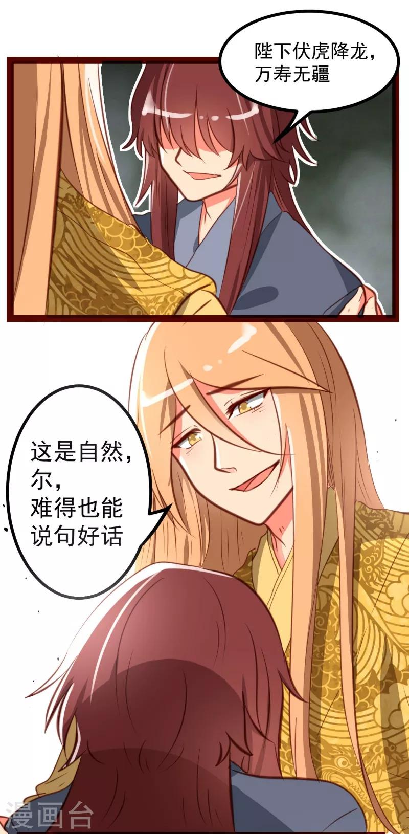 第39话0