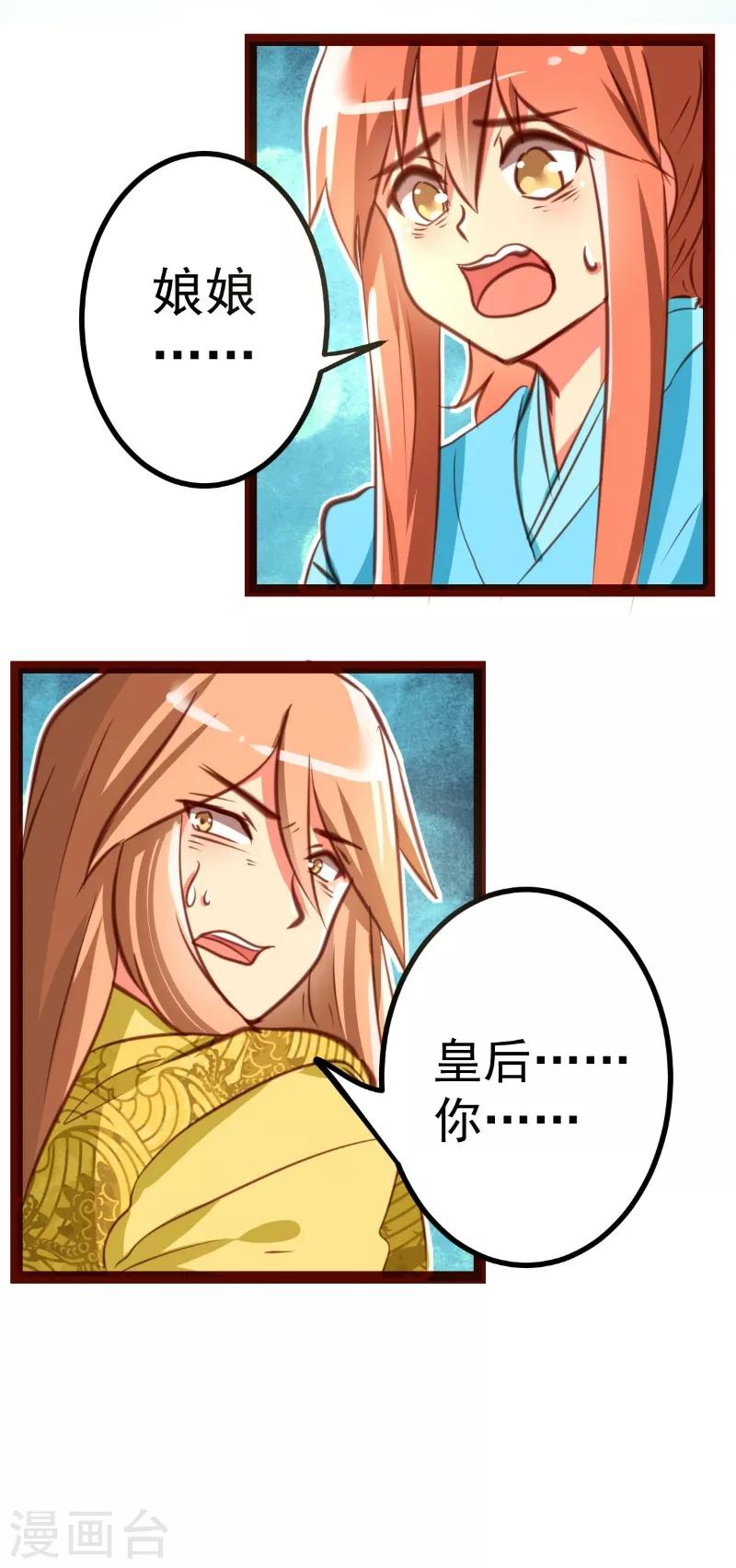 第37话1