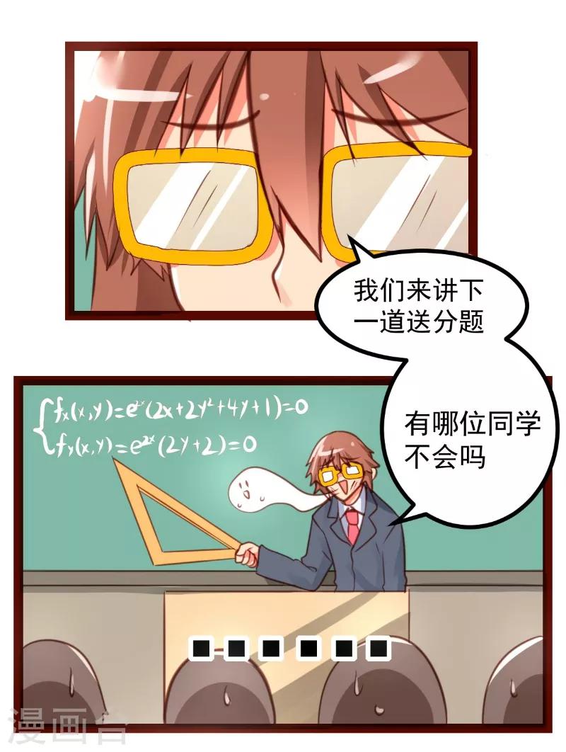 第44话0