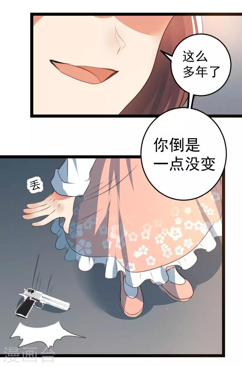第64话8
