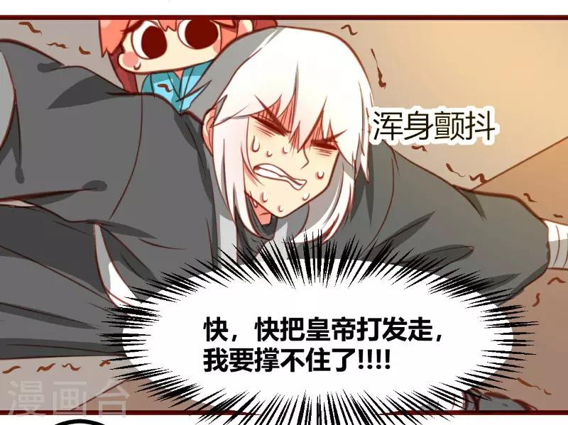 第17话13