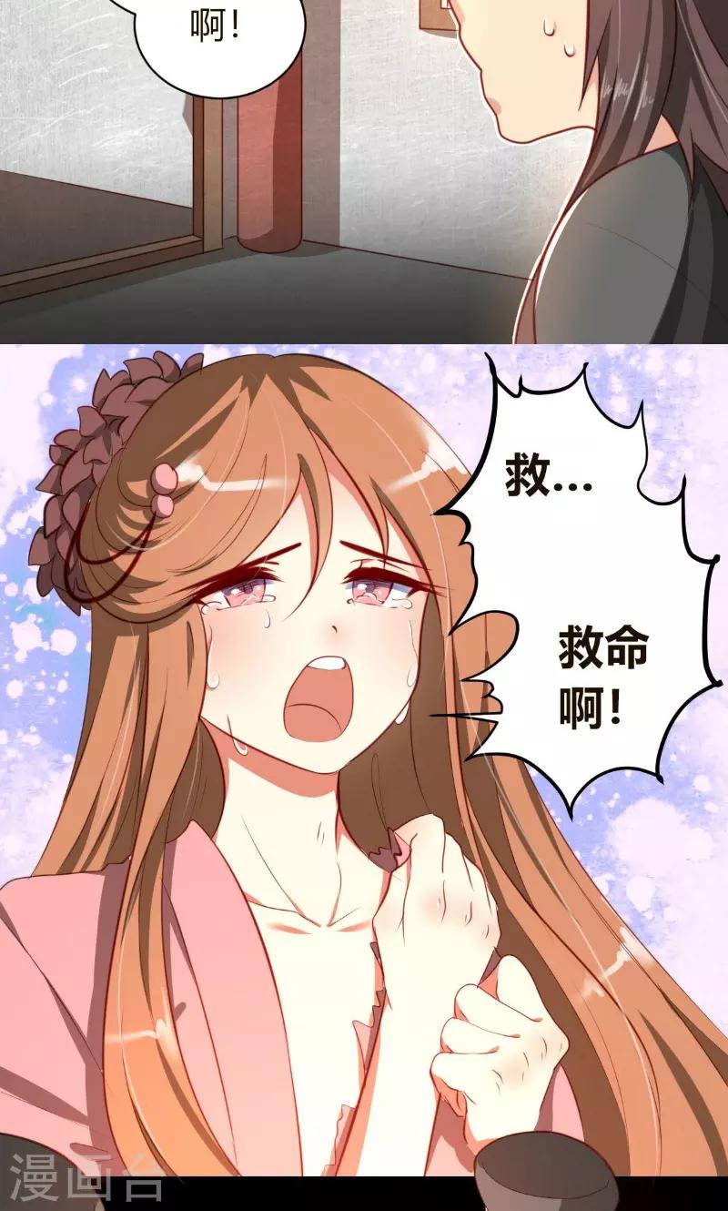 第2话3