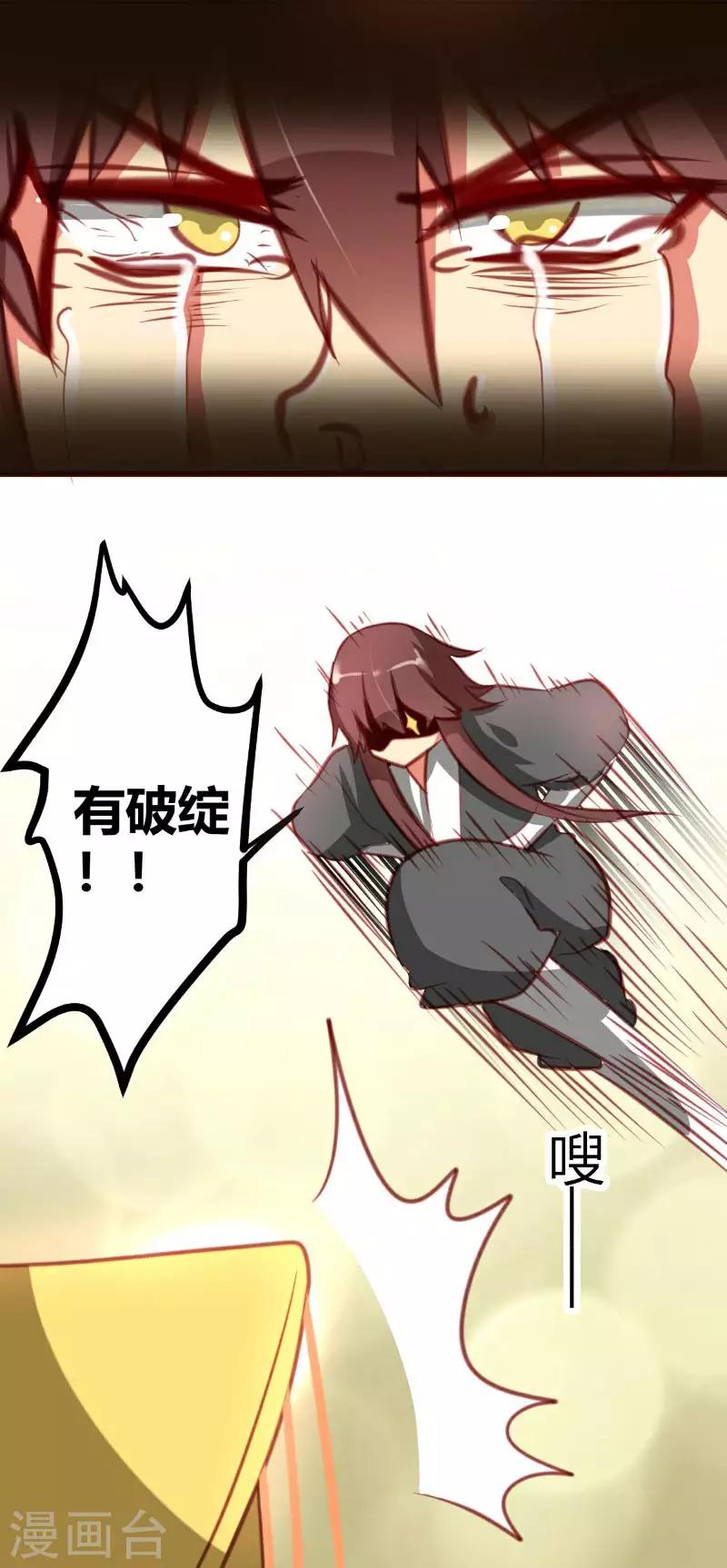第8话7
