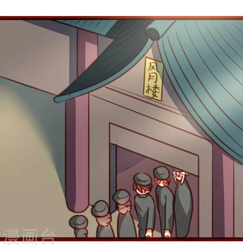 第21话20