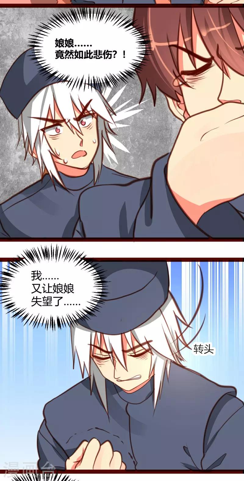 第26话13
