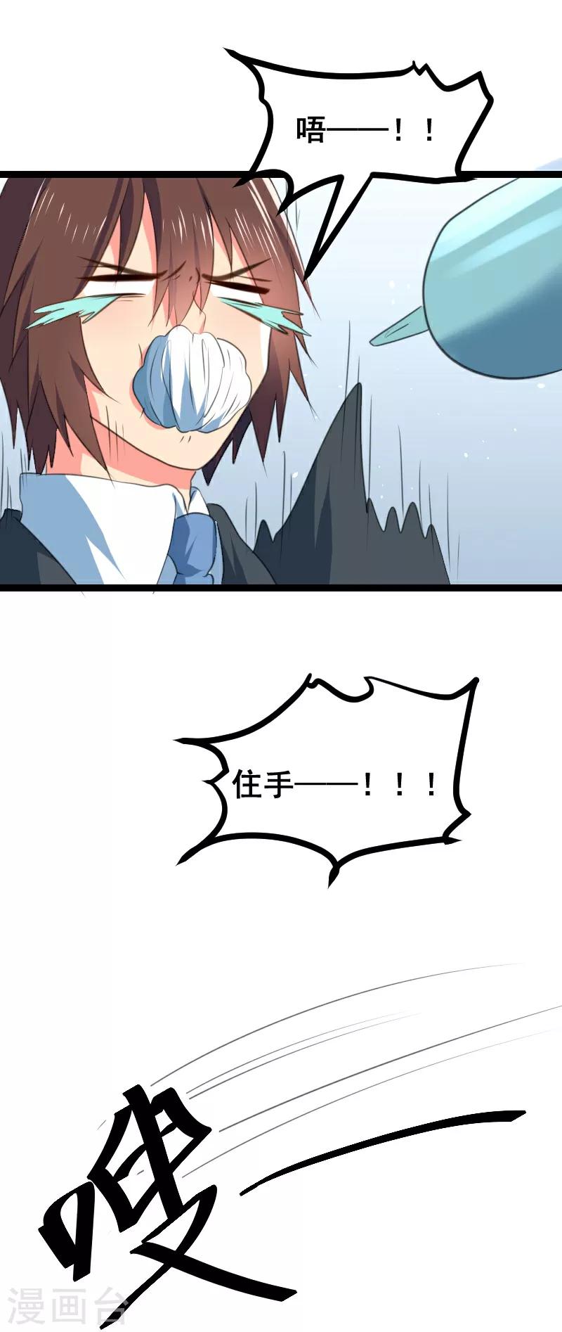 第63话20