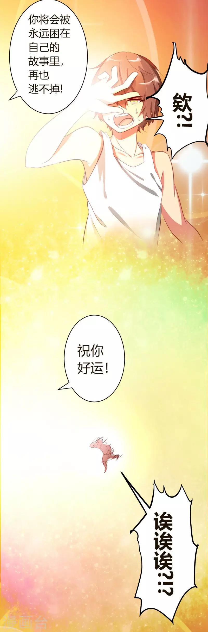 第1话18