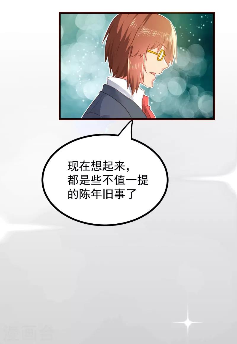 第59话3