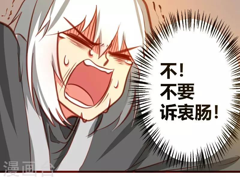 第17话15