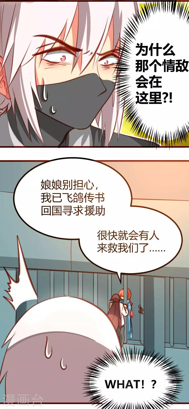 第16话18
