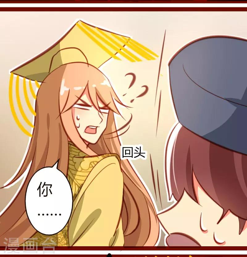第23话23