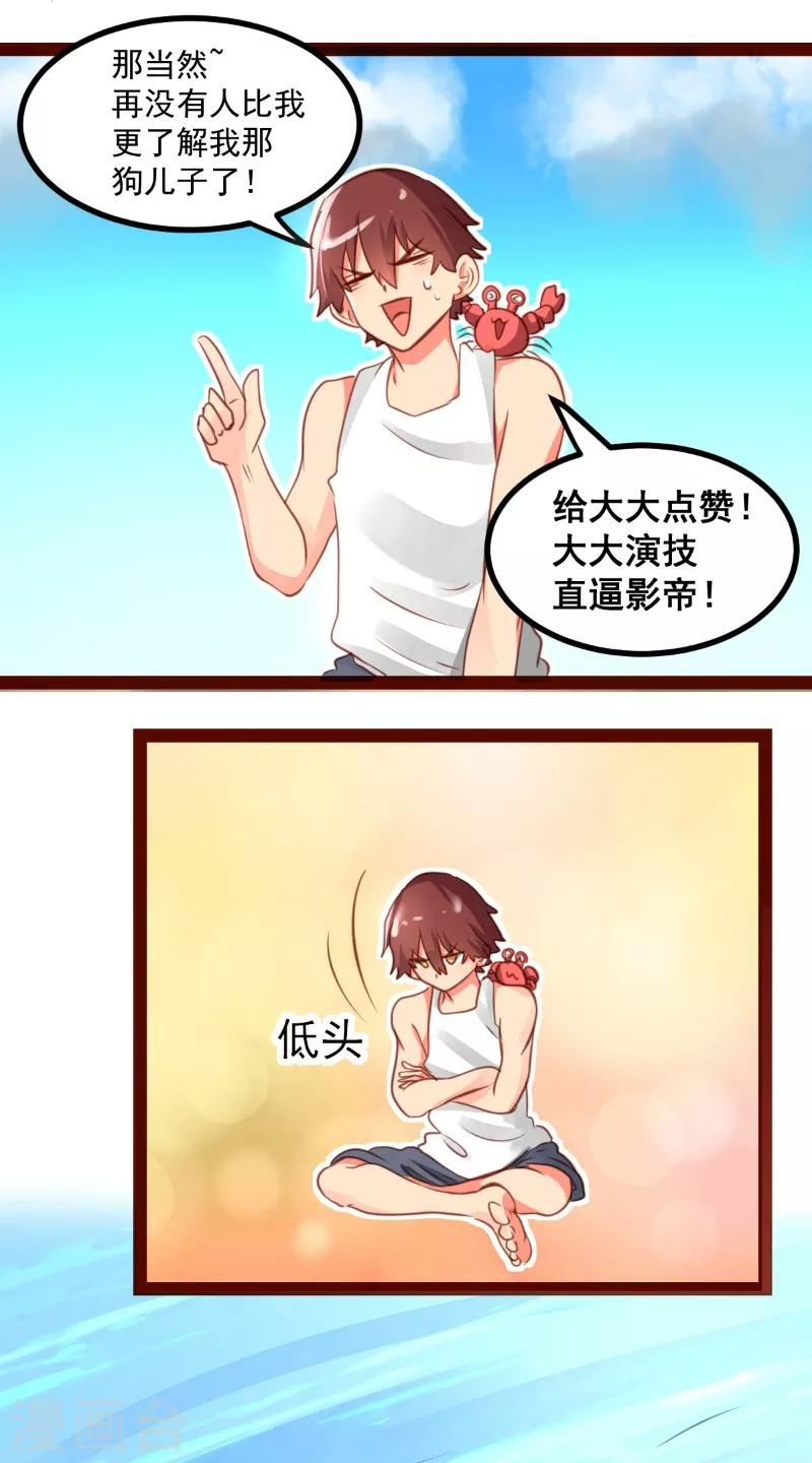 第40话2