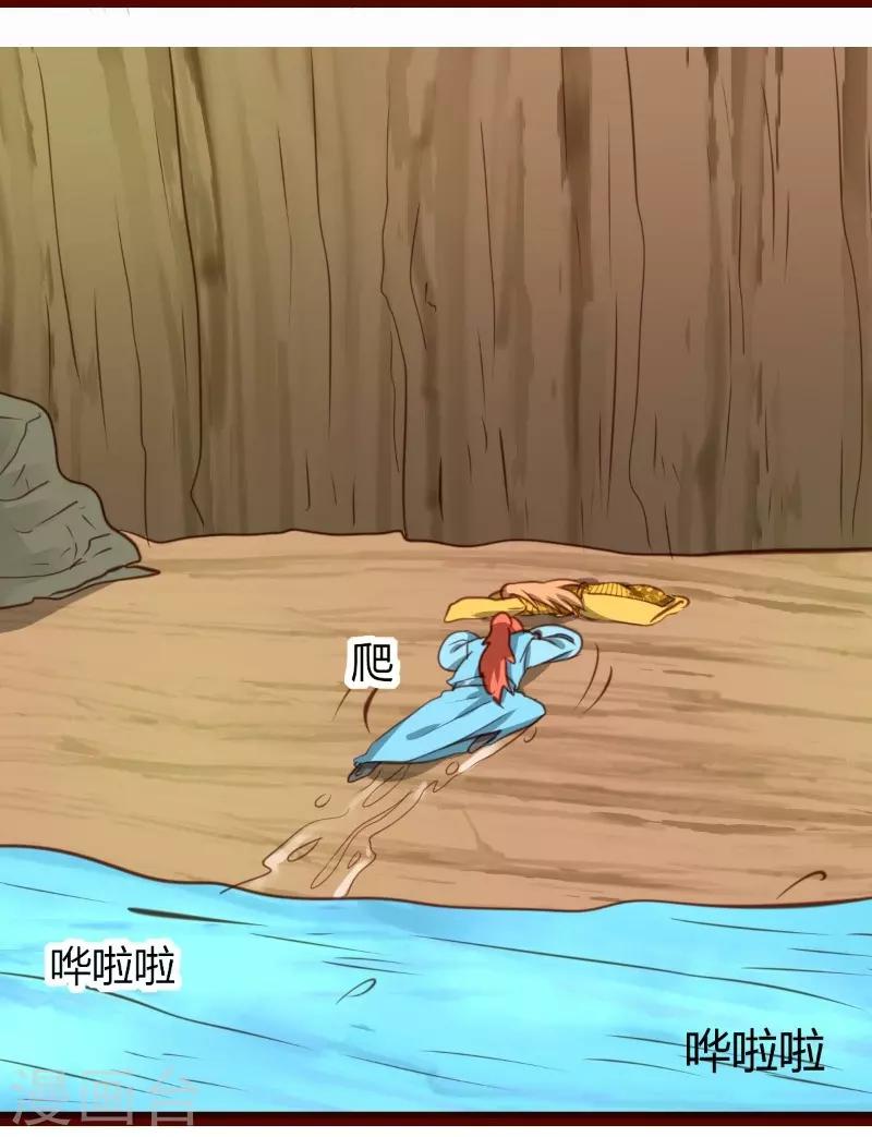 第36话8