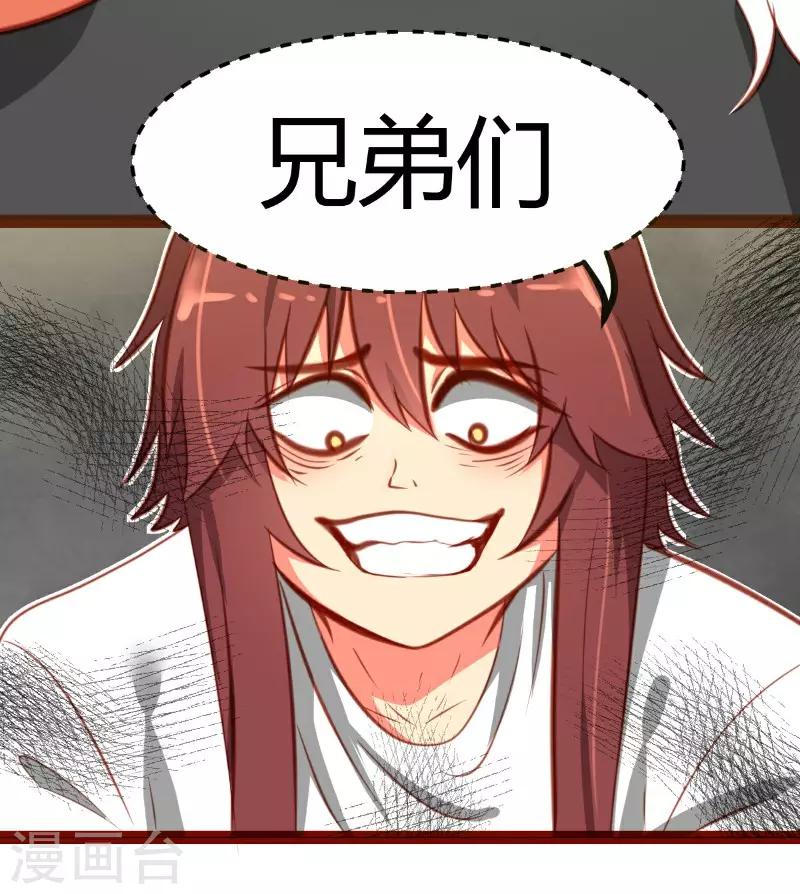 第20话15