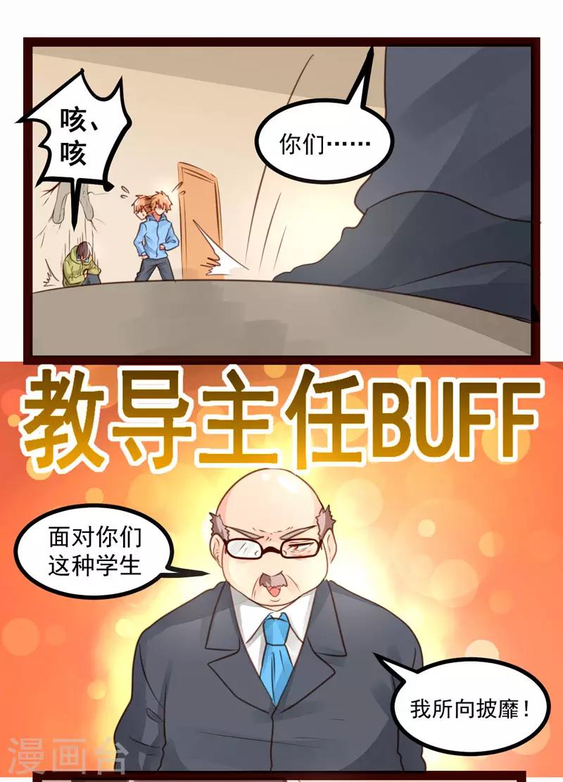 第51话9
