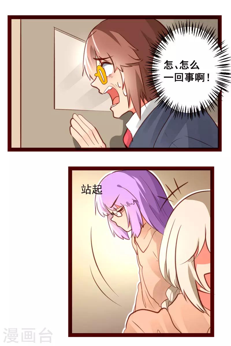 第46话0