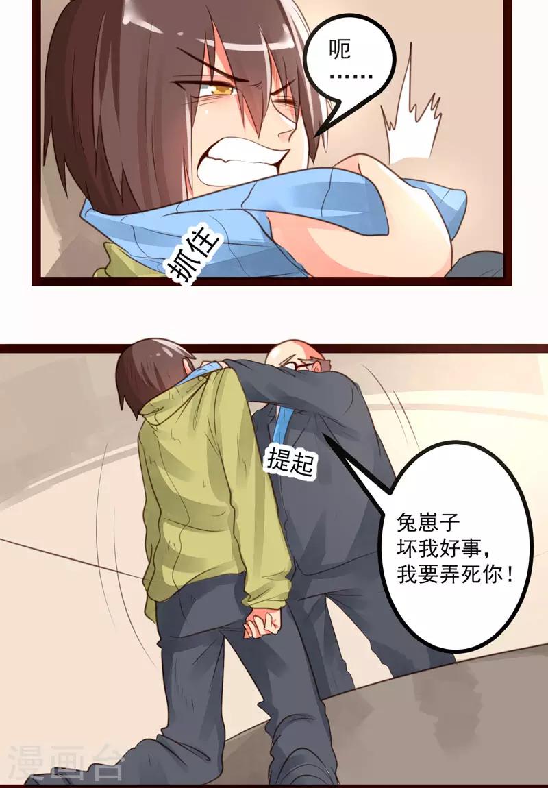 第51话10