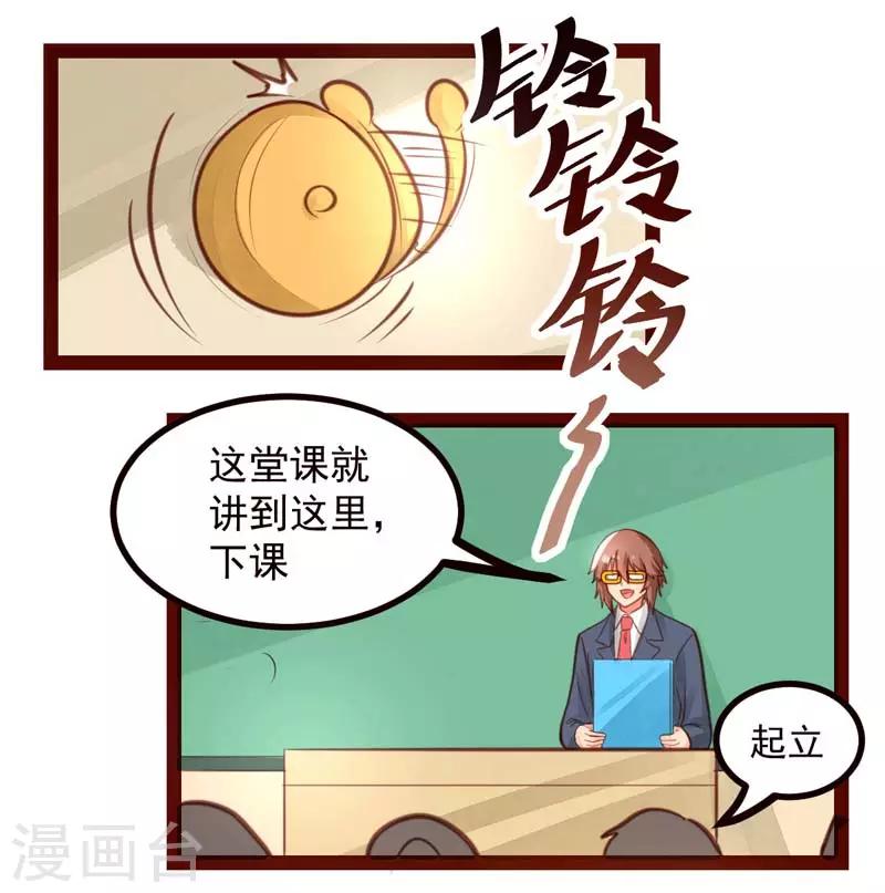 第45话0