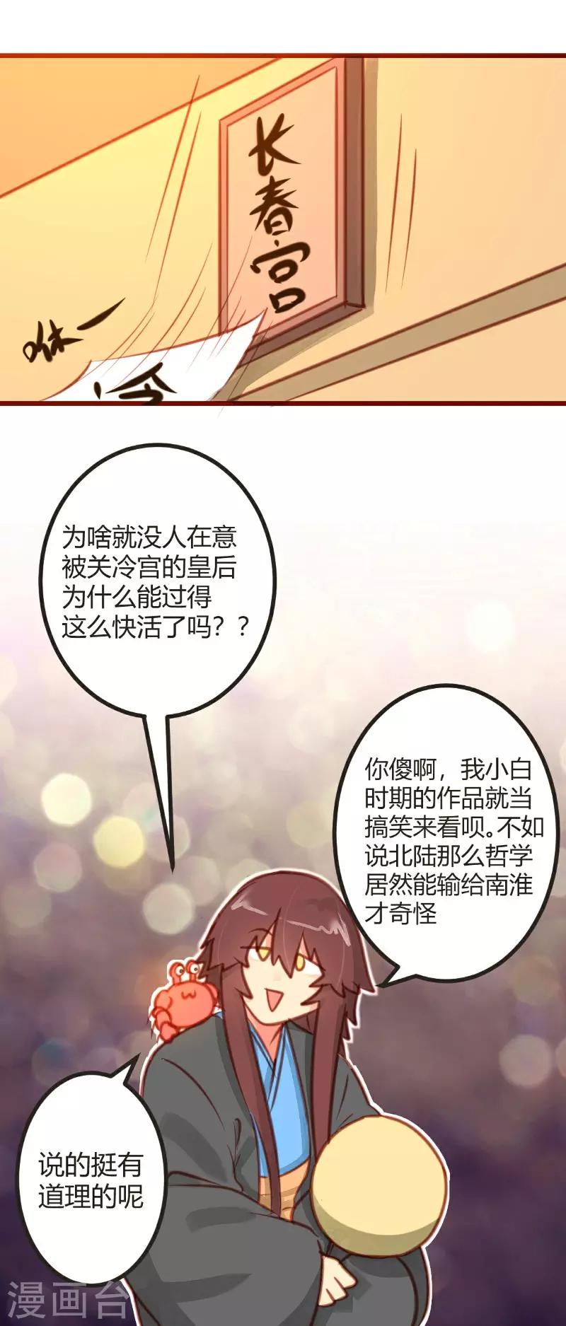 第13话16