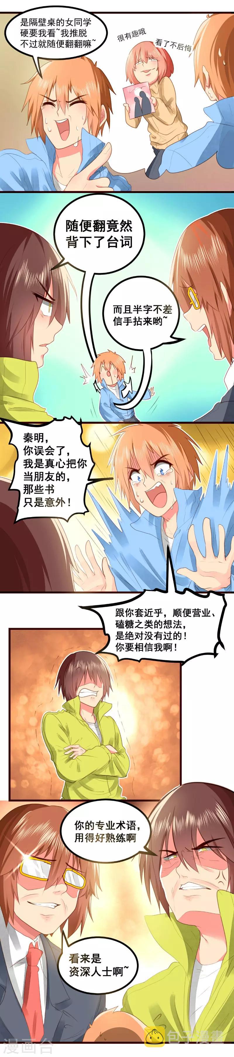 第60话1