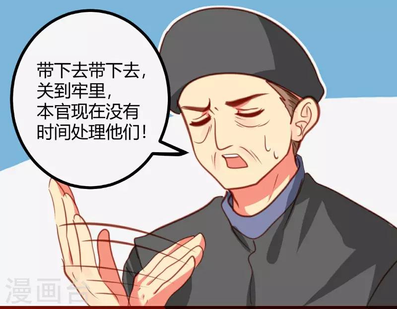 第21话16