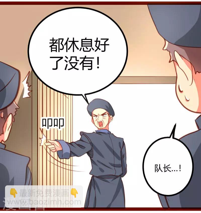 第22话17