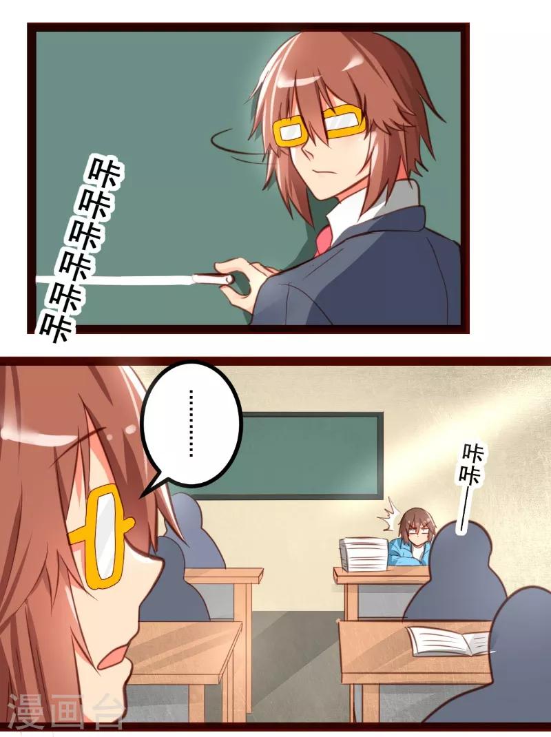 第44话7