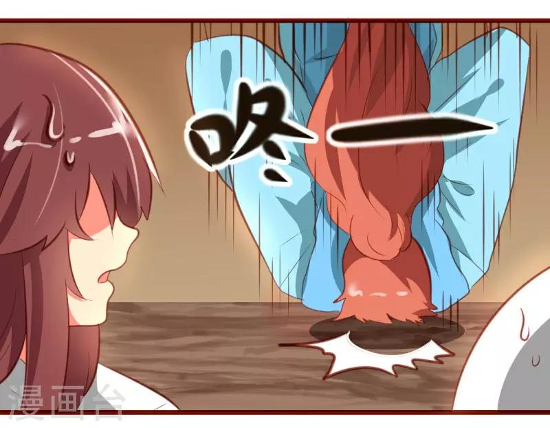 第19话7