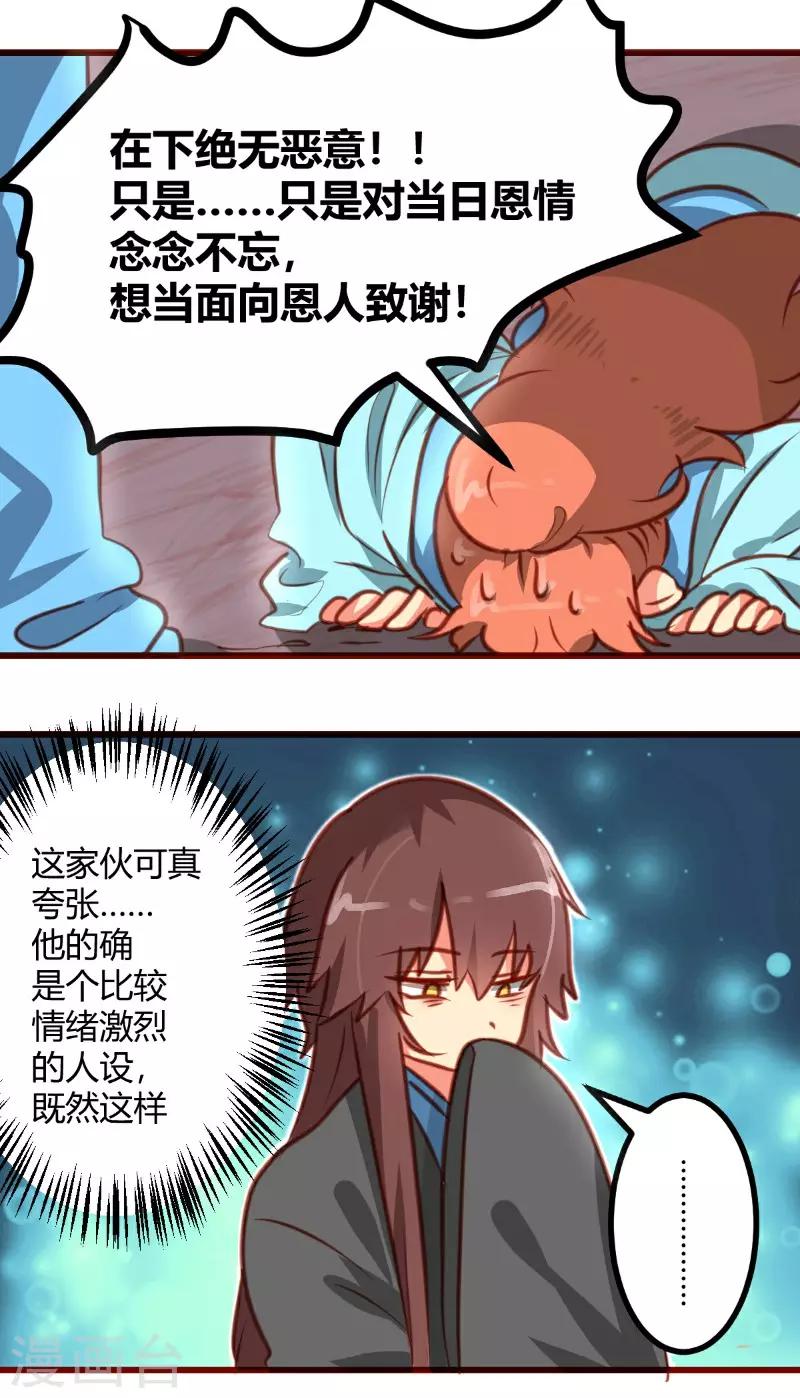 第14话9