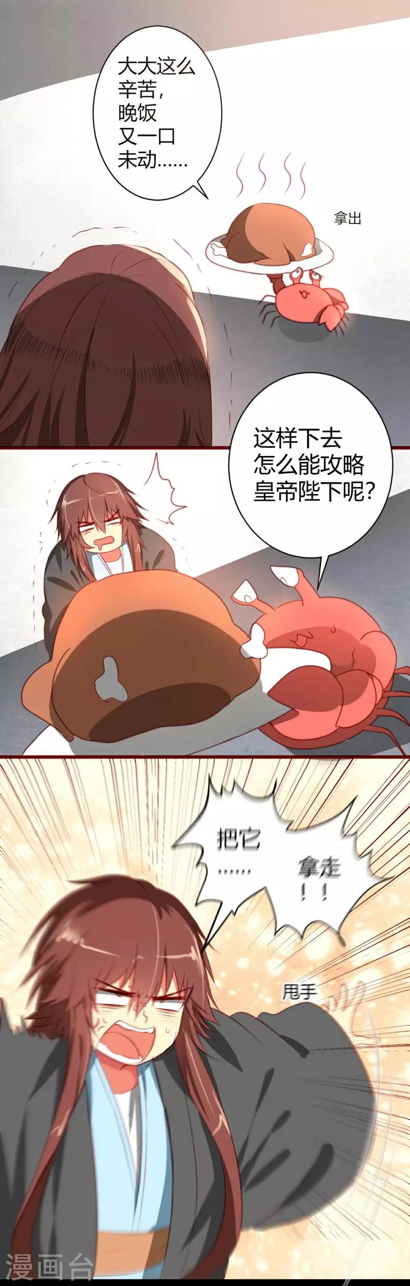 第4话2