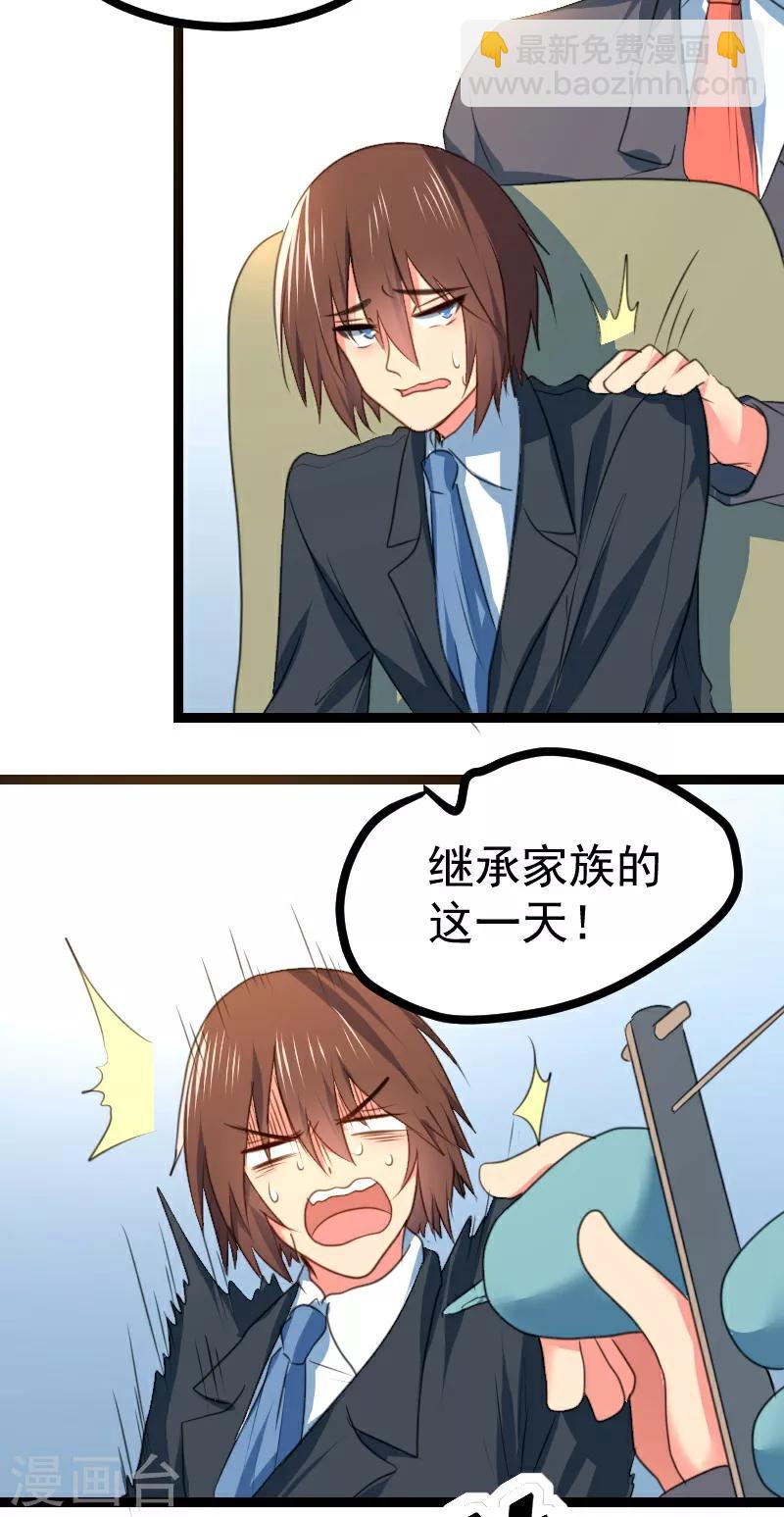 第63话14