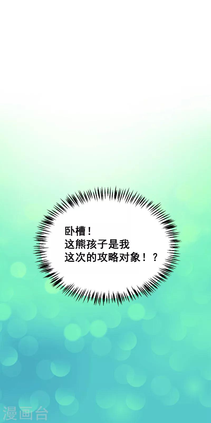 第42话15