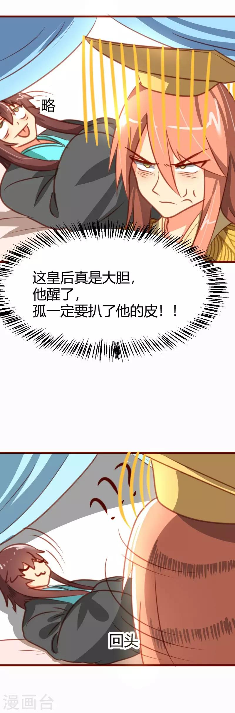第11话1