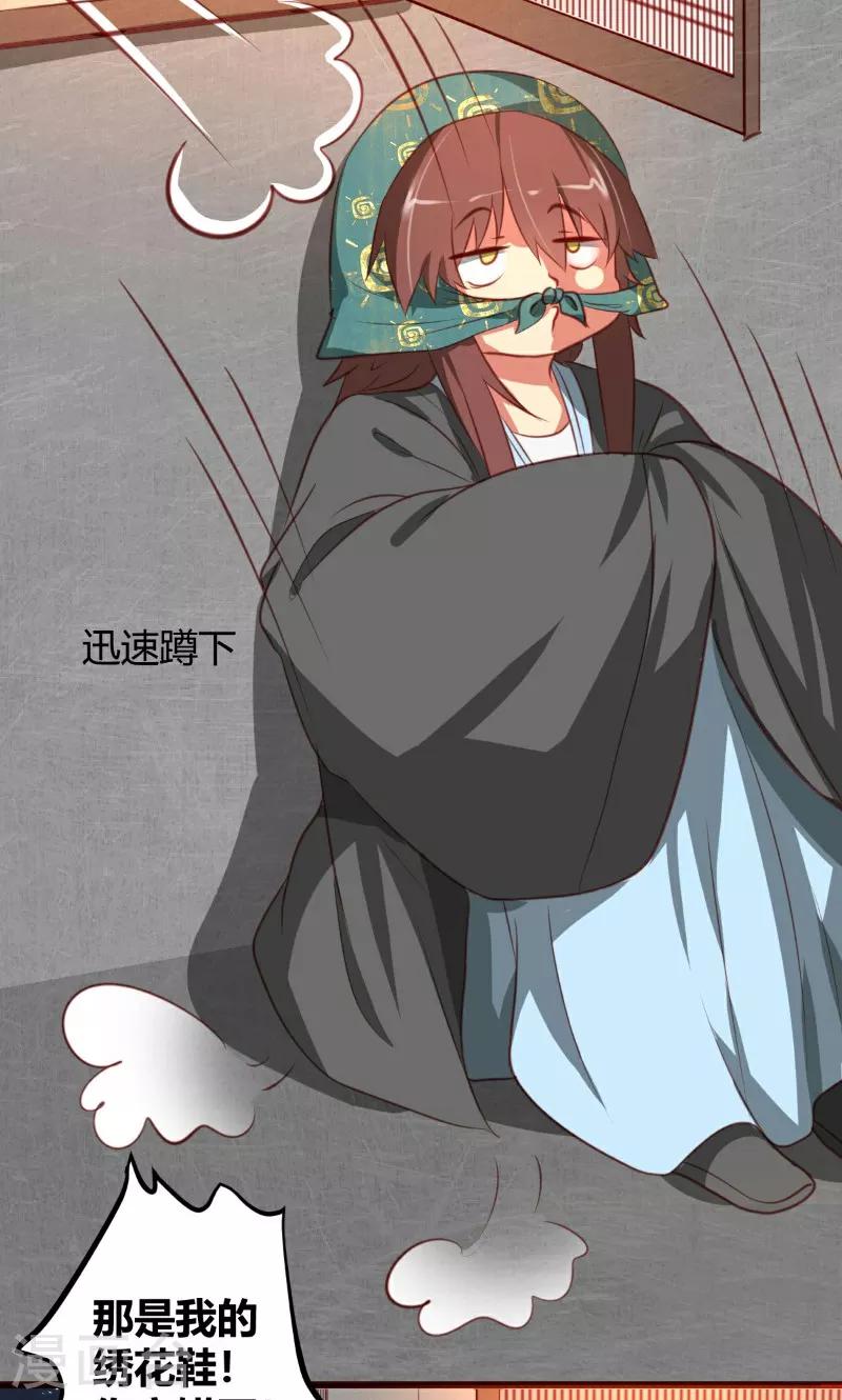 第5话4